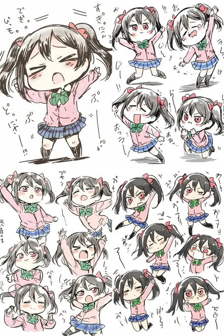 Chibi Anime Expressions - Пример 1