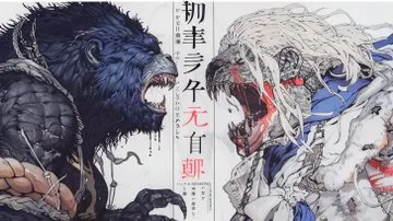 Dynamic Fantasy Clash - Пример 3