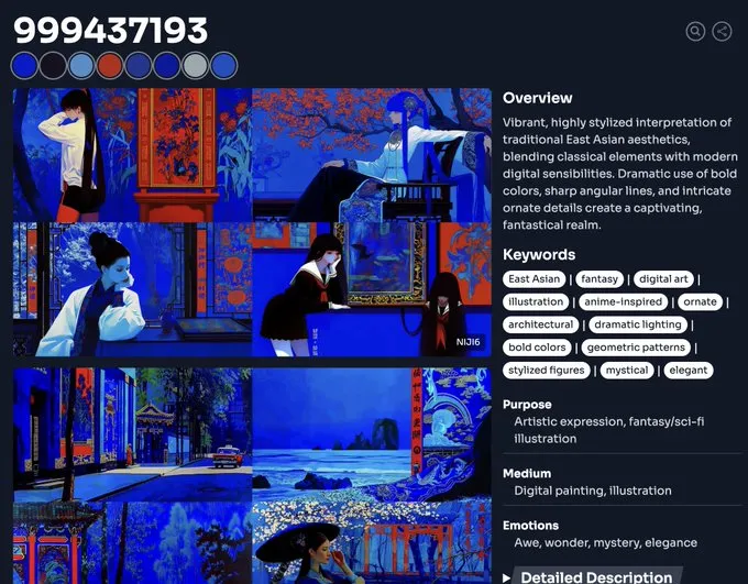 Vibrant Desert Dreamscape - Пример 3