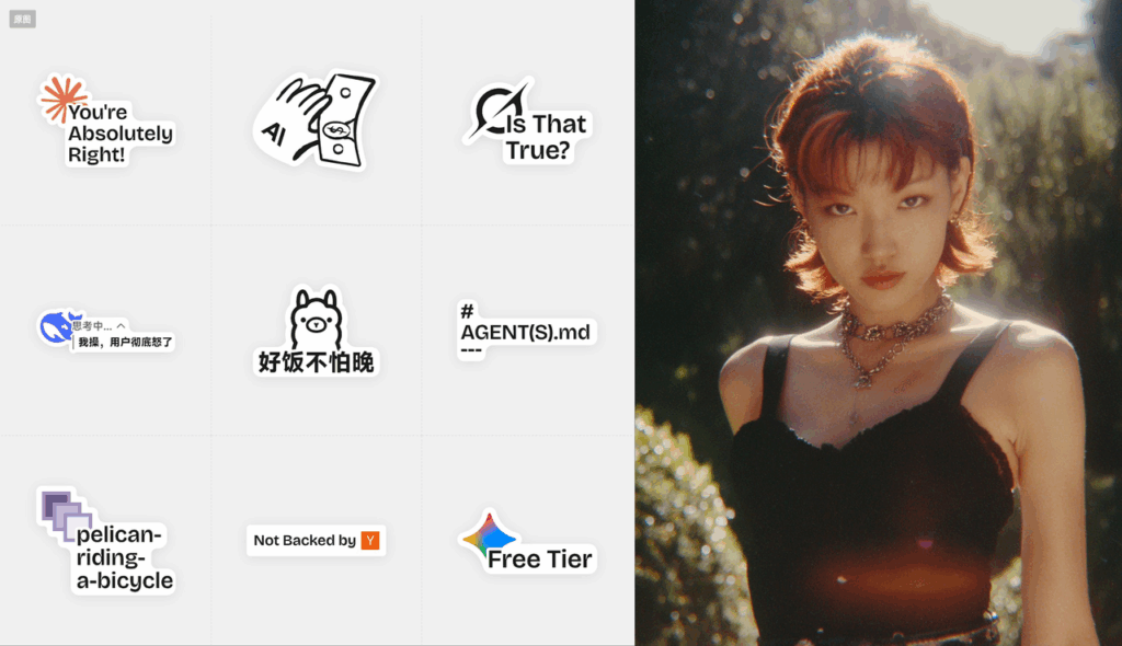 Создание веб-стикера из персонажа: контурный стиль + текст - Пример 1
