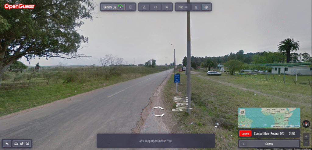 Мировой чемпион Geoguessr - Пример 1